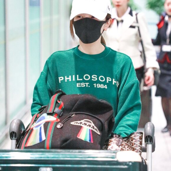Philosophy EST 1984 Green and White Crewneck Sweater TEAR AWAY G.E.M. - Picture 9 of 11